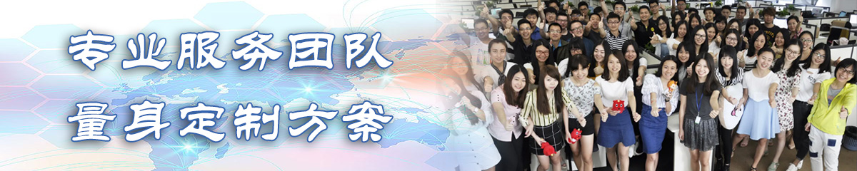沈阳办公系统